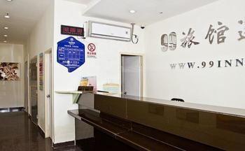 Home Inn Shanghai Shibei Industrial Park Changzhong Road Metro Station Баошань Экстерьер фото